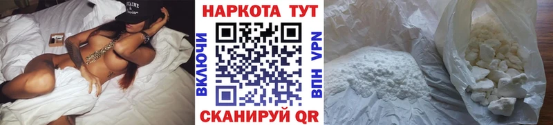 Цена Плавск АМФЕТАМИН  МАРИХУАНА  КОКАИН  APVP 