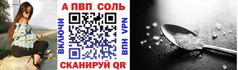 купить наркотики сайты  Плавск  mega ССЫЛКА  APVP VHQ 