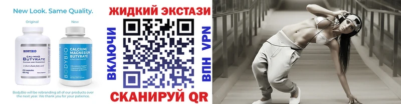 Бутират 1.4BDO  МЕГА   Плавск 