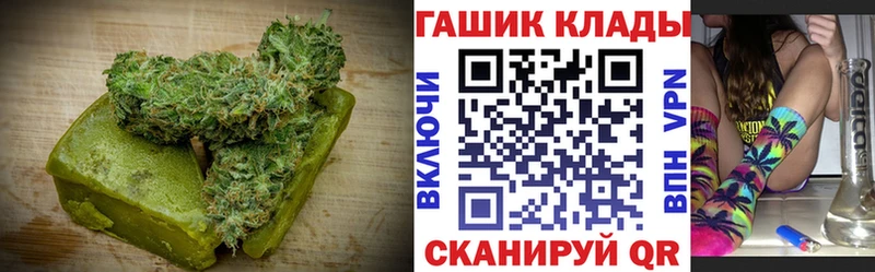 Еда ТГК конопля  мориарти официальный сайт  Плавск 