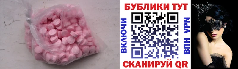 ЭКСТАЗИ 99%  Плавск 