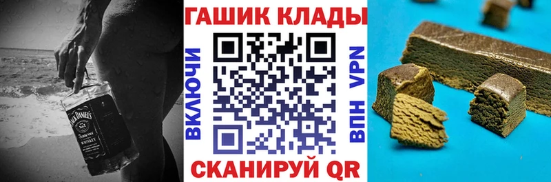 ГАШИШ Cannabis  купить   Плавск 