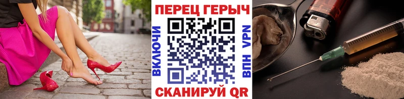 Героин гречка Плавск