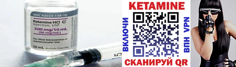 как найти наркотики  Плавск  blacksprut ONION  Кетамин VHQ 