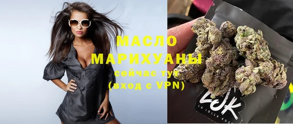 тгк Балахна