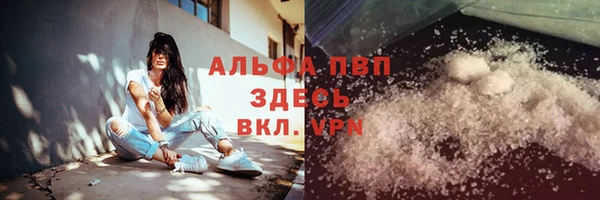 mdpv Баксан