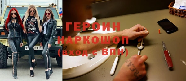 тгк Балахна
