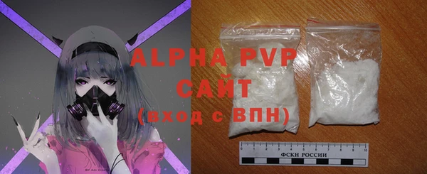 МДМА Балабаново