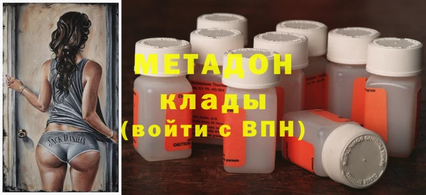 тгк Балахна