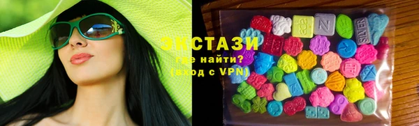 МДМА Балабаново
