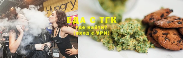 МДМА Балабаново