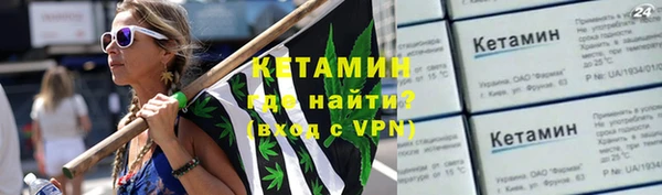 МДМА Балабаново