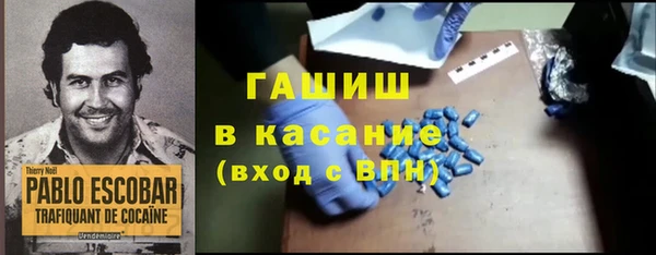 тгк Балахна