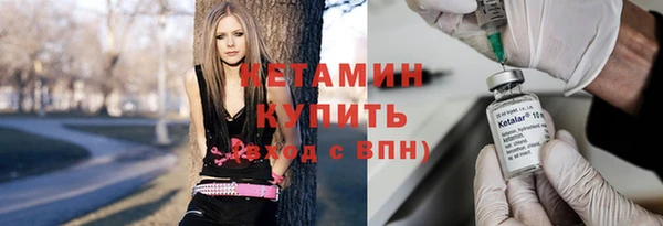 МДМА Балабаново