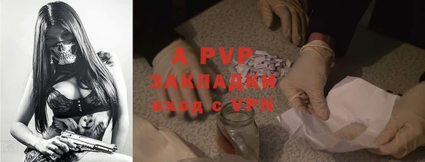 МДМА Балабаново