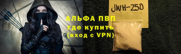 тгк Балахна
