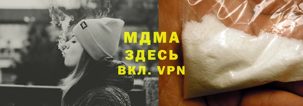 МДМА Балабаново
