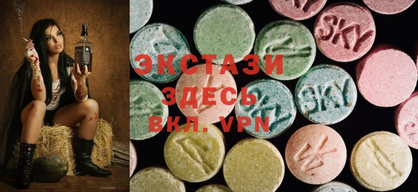 тгк Балахна