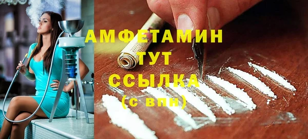 тгк Балахна