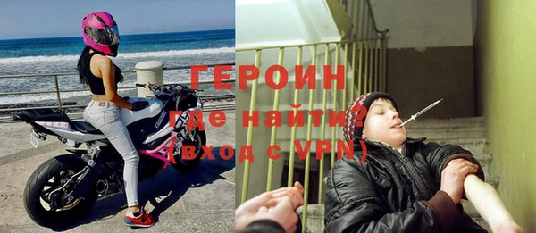 тгк Балахна