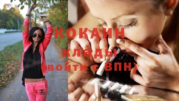 МДМА Балабаново