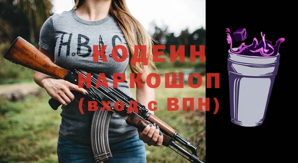 mdpv Баксан