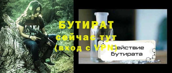 тгк Балахна