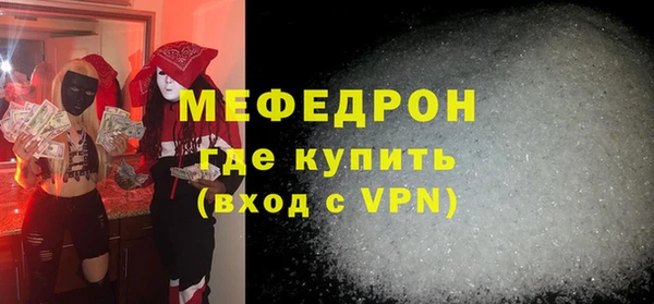 mdpv Баксан