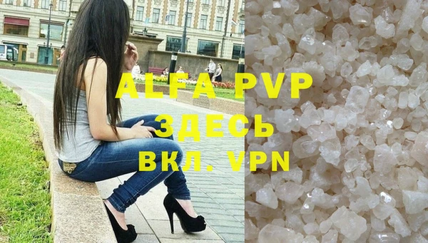 mdpv Баксан