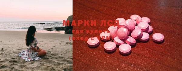 тгк Балахна