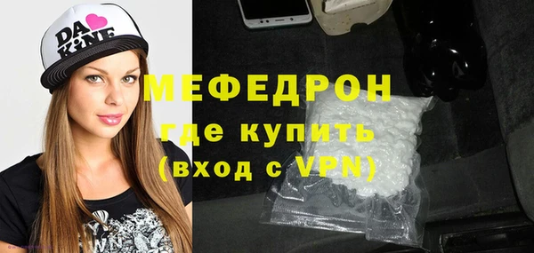 тгк Балахна