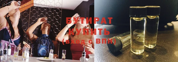 тгк Балахна