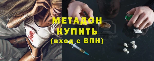 МДМА Балабаново