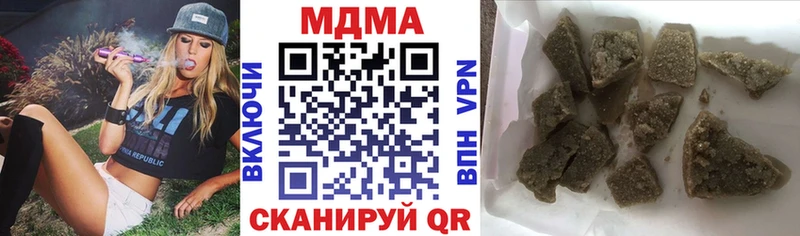 МДМА VHQ цены Плавск