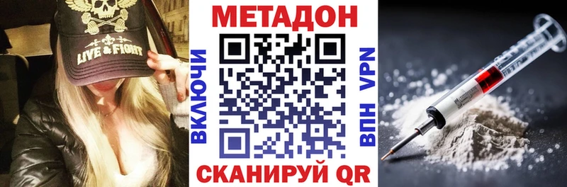 mega tor  Плавск  Метадон methadone  где купить  