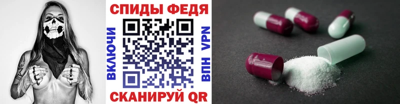 сколько стоит  Плавск  МЕТАМФЕТАМИН кристалл 