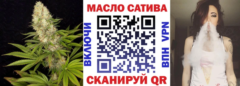 Дистиллят ТГК Wax  гидра маркетплейс  Плавск 