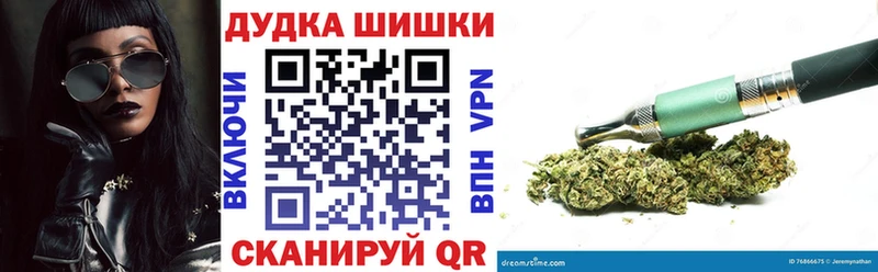 omg как войти  Плавск  Конопля THC 21%  даркнет сайт 